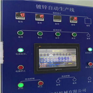 鍍鋅自（zì）動控製係統
